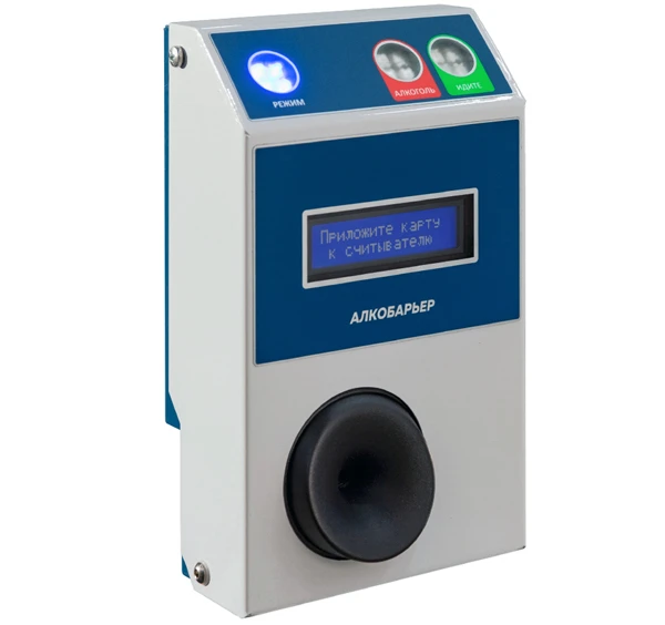 Моторизованный турникет-трипод TTR-11А