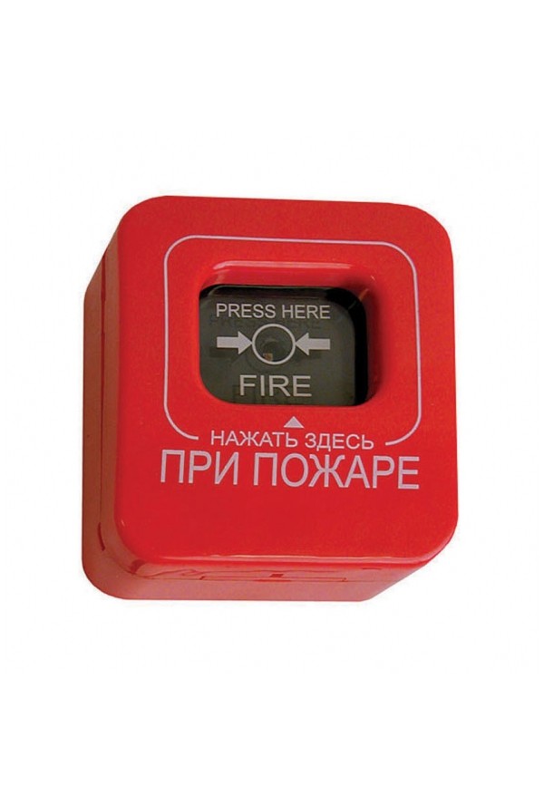 Извещатель пожарный ручной ИПР-К (ИП 5-1)