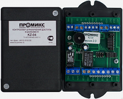 KZ-04 Контроллер ограничения доступа к банкомату. Контроллер управления доступом