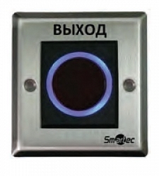Кнопка Smartec ST-EX121IR