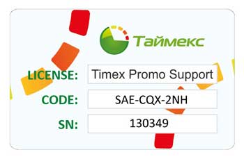 Обновление ПО Timex Smartec Timex Promo Support