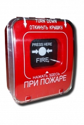 Кнопка извещения ИОПР 513/101-1 "Пожар"