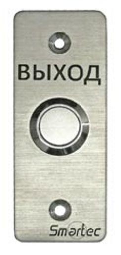 Кнопка металлическая Smartec ST-EX030