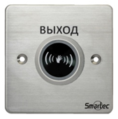 ИК кнопка выхода Smartec ST-EX132IR