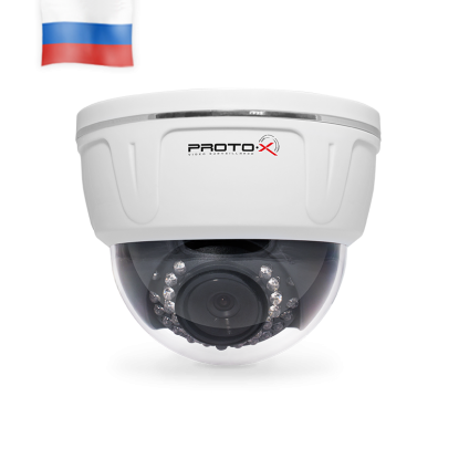 Купольная IP видеокамера Proto IP-Z10D-OH10V550IR-P